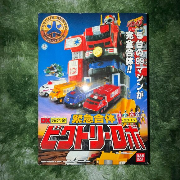 *NEW Bandai Kyuukyuu Sentai GoGoV DX Victory Robo - Picture 1 of 6